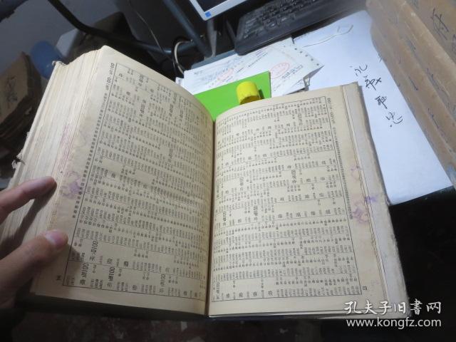 南韵竹笛简谱_竹笛简谱(2)