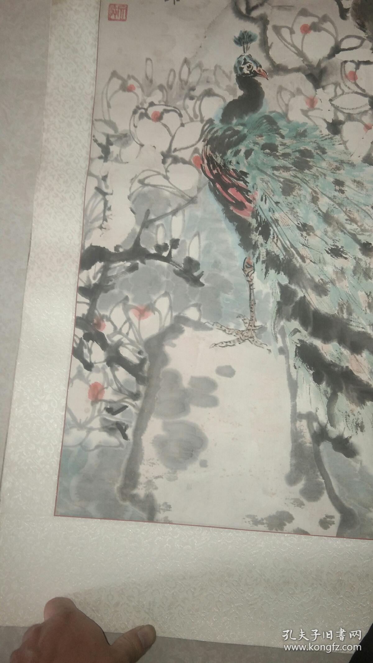 孔雀王裘忱耀国画孔雀文兵题字原裱镜片