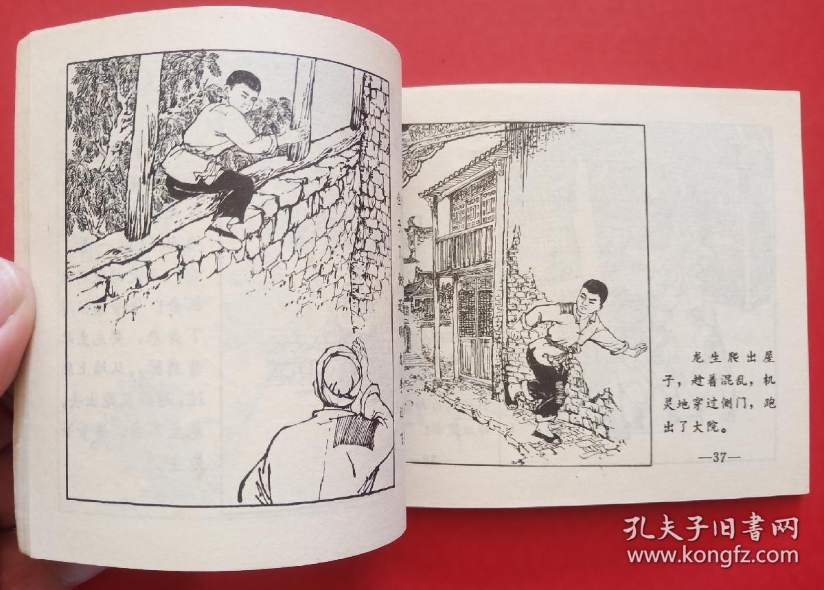 龙与虎简谱_lost my pieces 龙与虎BGM双手简谱预览 EOP在线乐谱架(2)