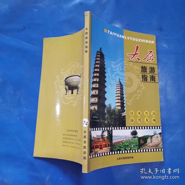 旅游指南手册图片 01e3bb2516e239a00d_n.jpg