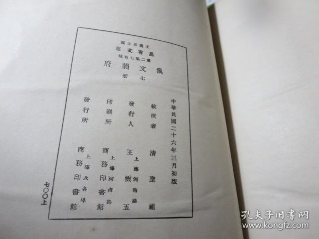 南韵竹笛简谱_竹笛简谱(2)