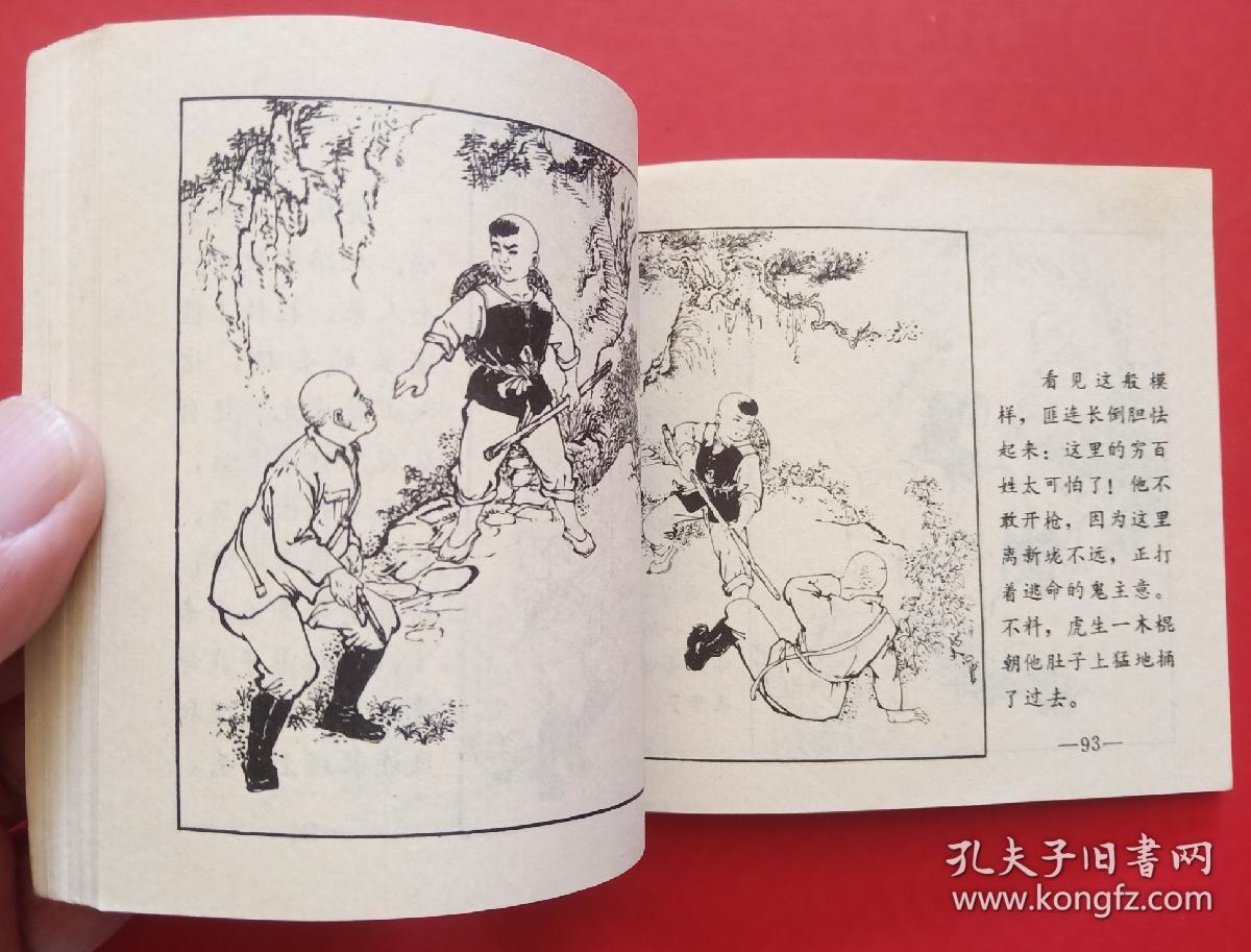 龙与虎简谱_lost my pieces 龙与虎BGM双手简谱预览 EOP在线乐谱架(3)