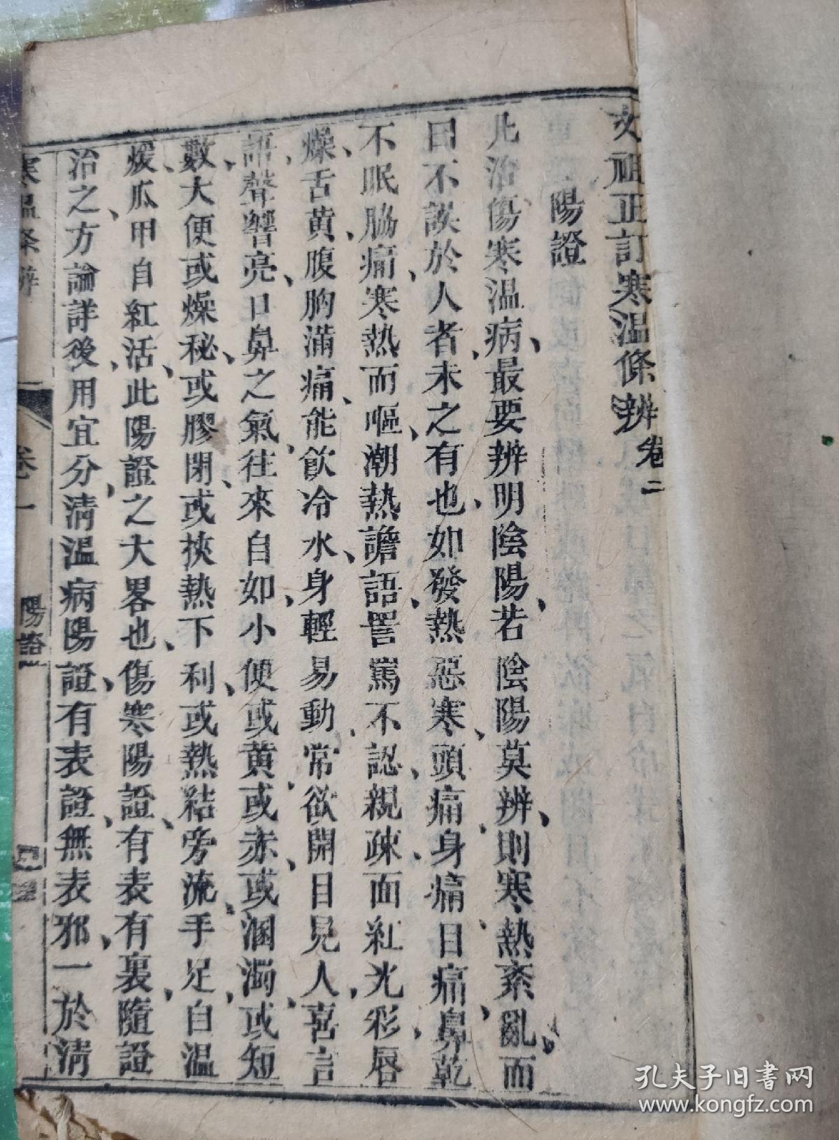 伊丽莎白婚纱影楼(3)