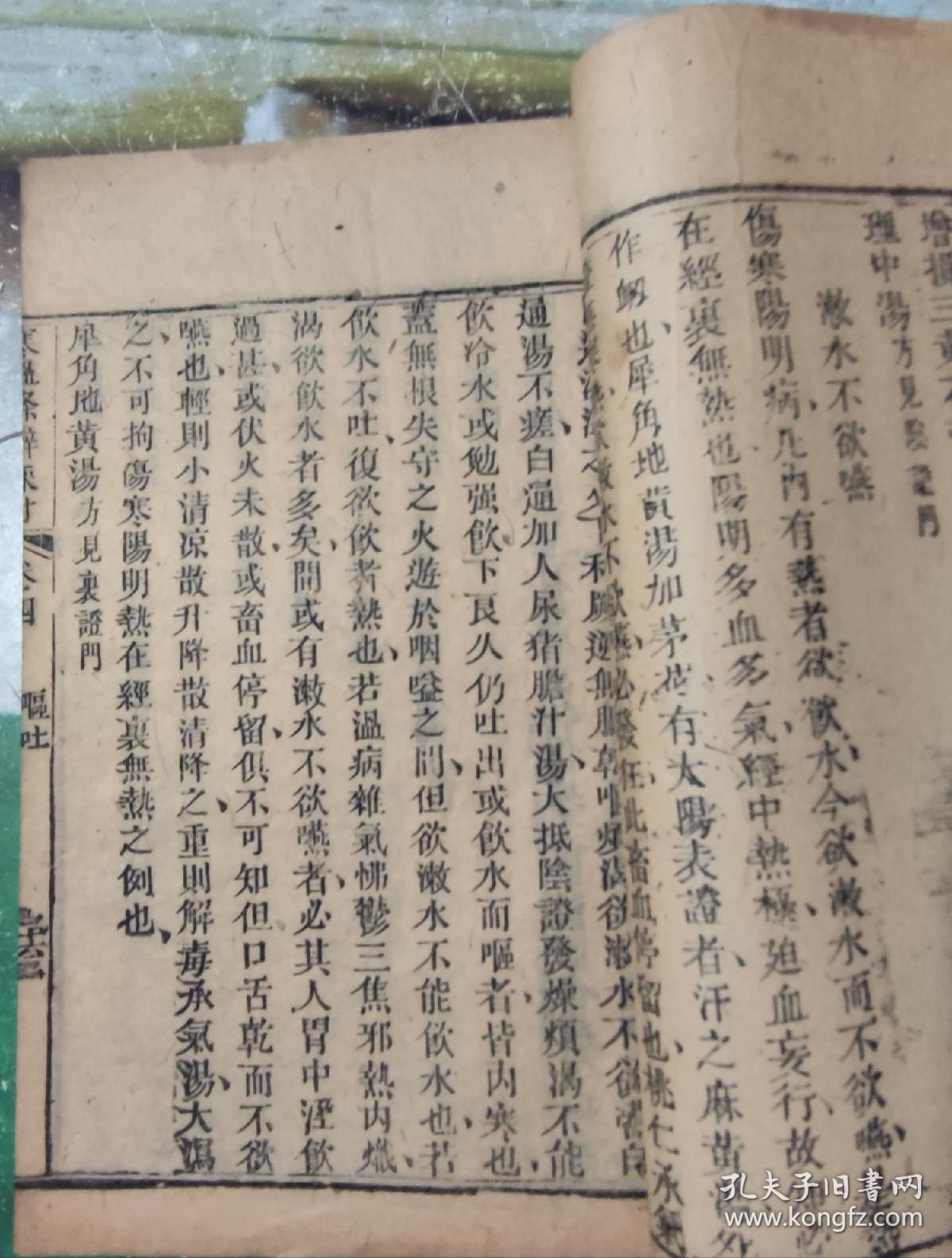 伊丽莎白婚纱影楼(3)