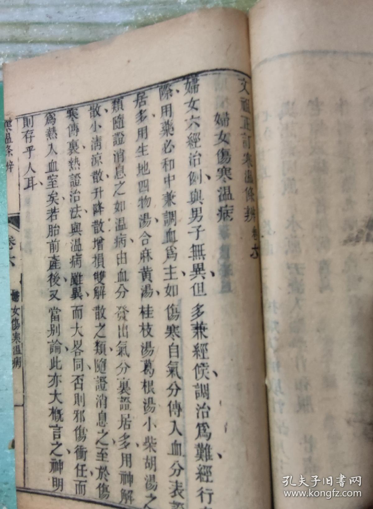 伊丽莎白婚纱影楼(3)