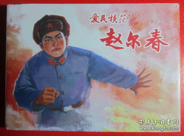 八大样板戏,八大样板戏是哪八个