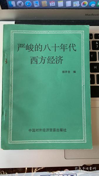 对外经济联系总量_幼儿园家园联系栏(2)