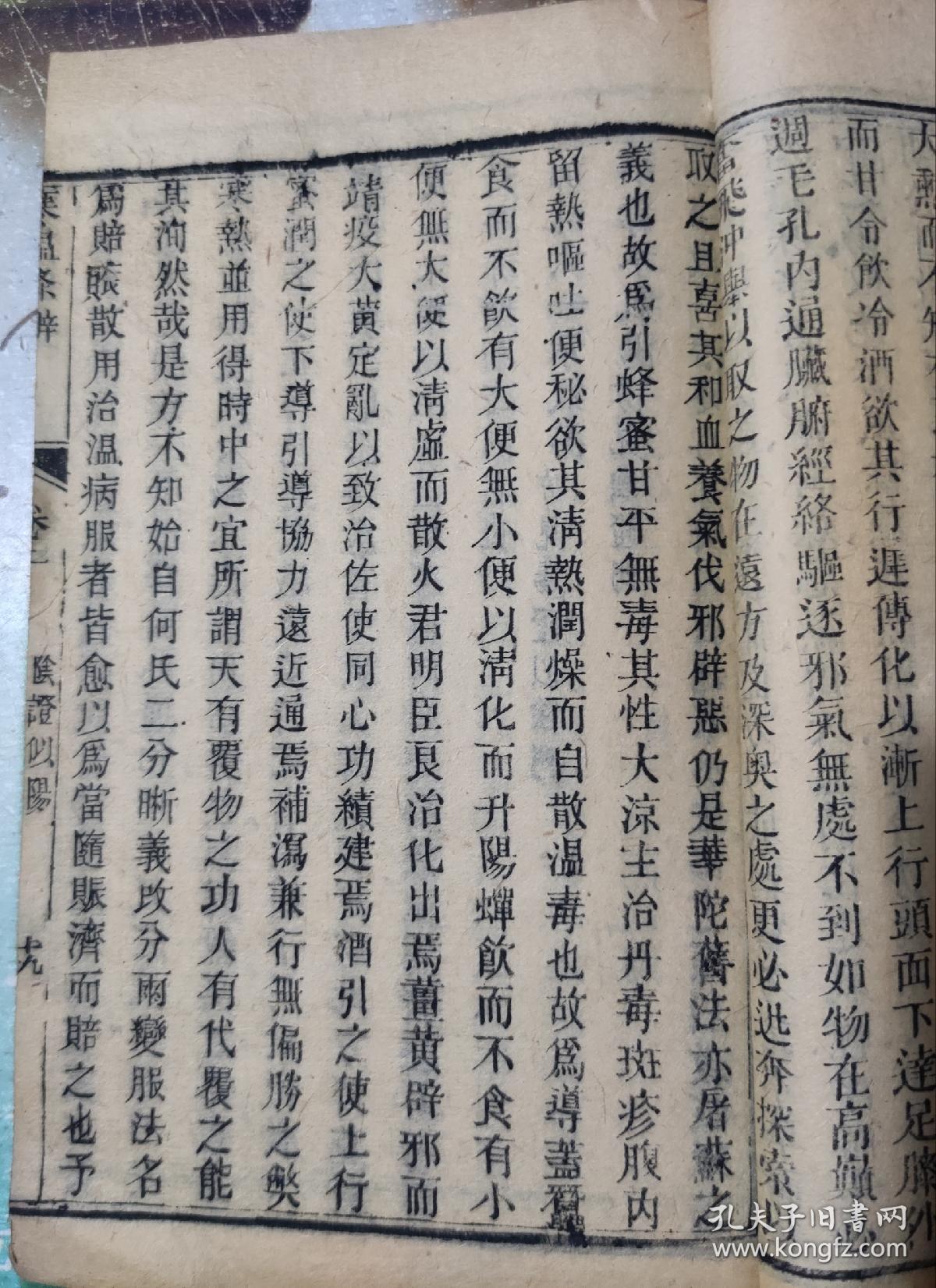 伊丽莎白婚纱影楼(3)