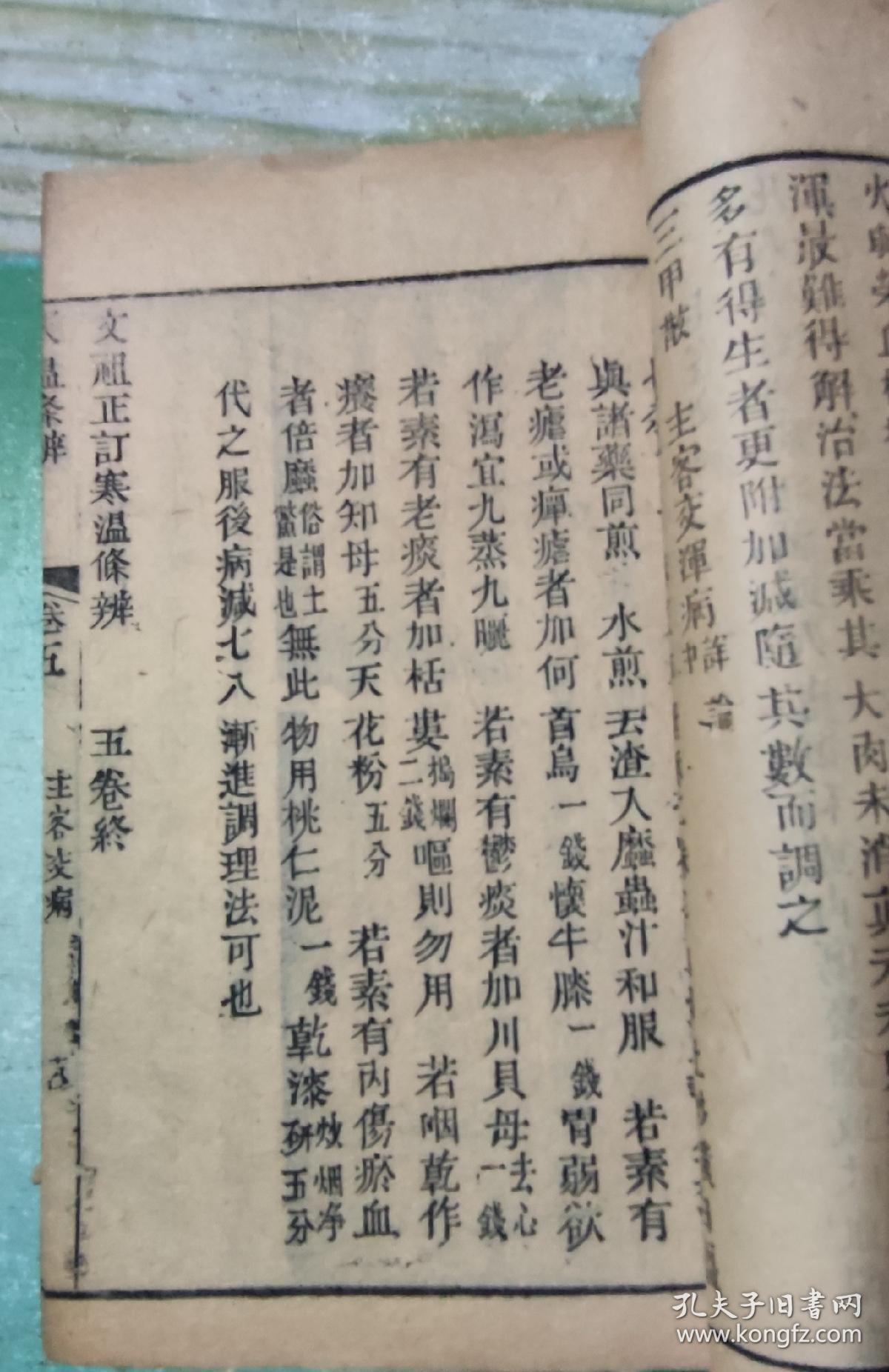 伊丽莎白婚纱影楼(3)
