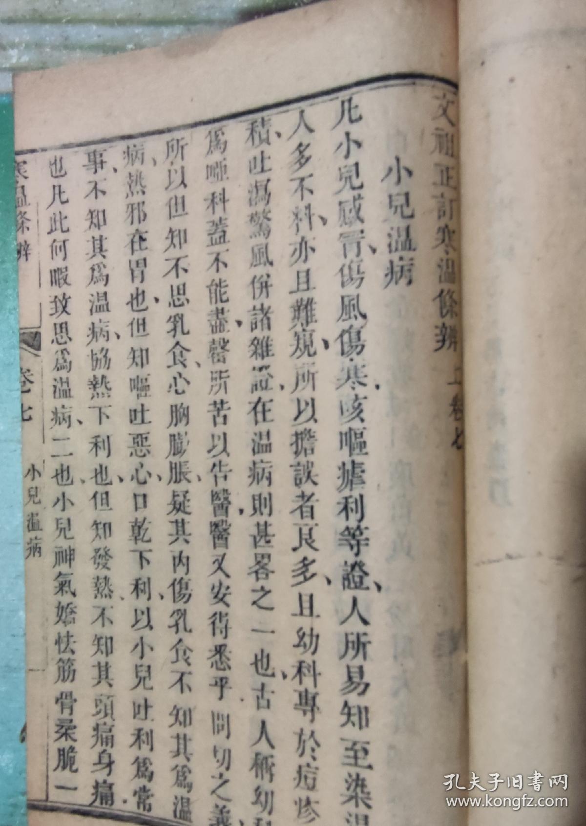 伊丽莎白婚纱影楼(3)