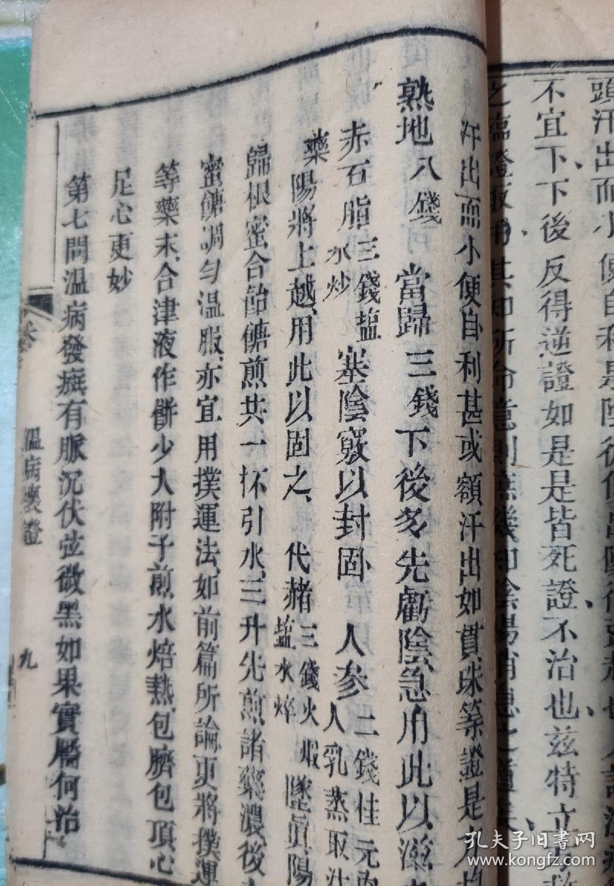 伊丽莎白婚纱影楼(3)