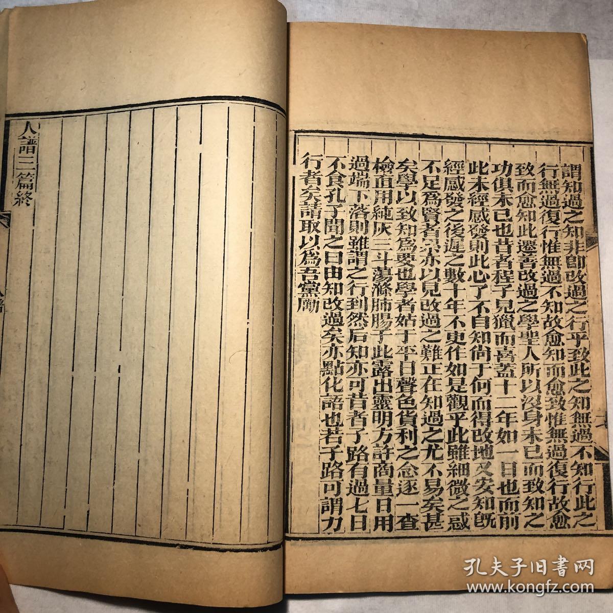 简谱三篇_儿歌简谱(2)