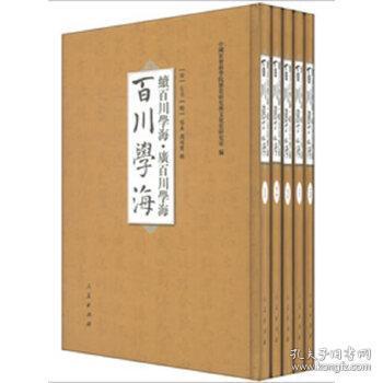成语贞什么元_贞子长什么样子图片(2)
