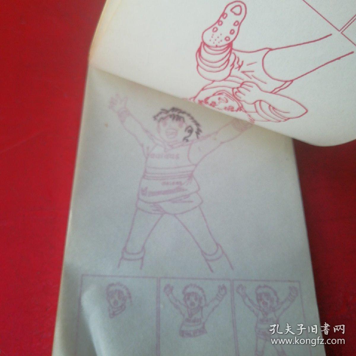 足球小将简笔画