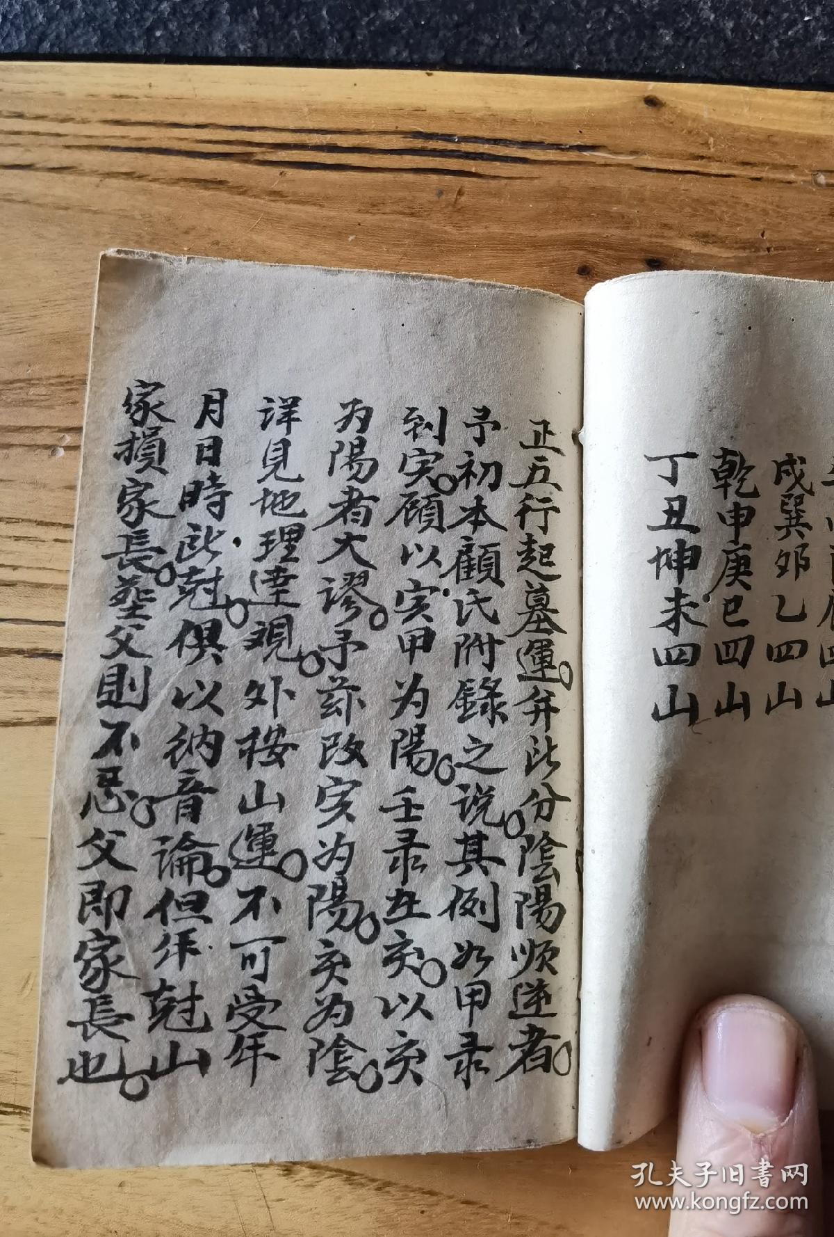 造旨什么成语_鱼旨读什么(3)