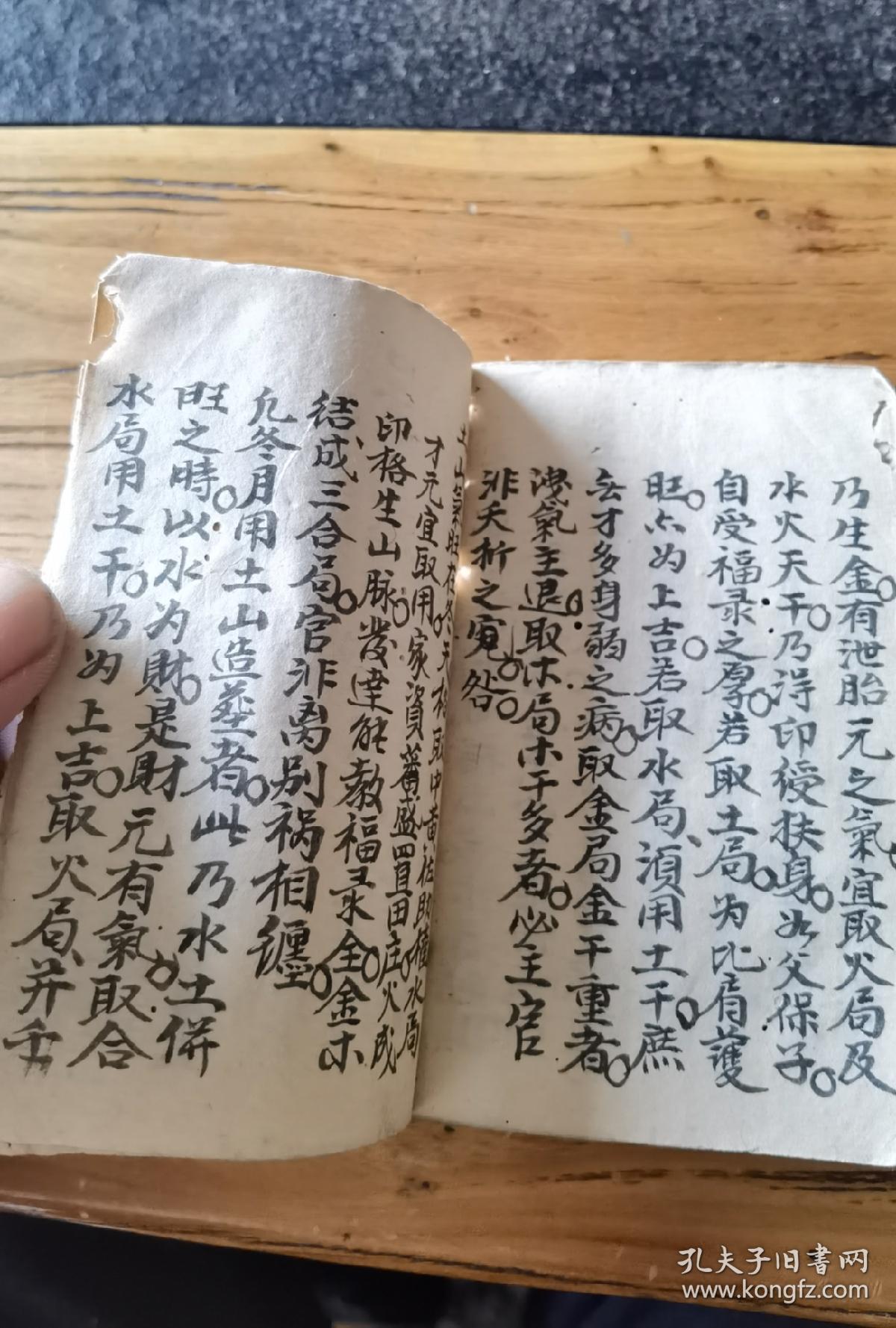 造旨什么成语_鱼旨读什么(3)