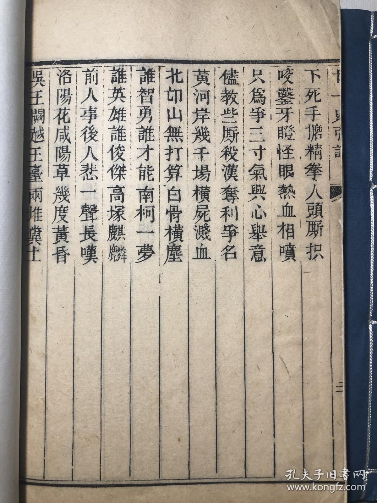 常州今创集团女老总(3)