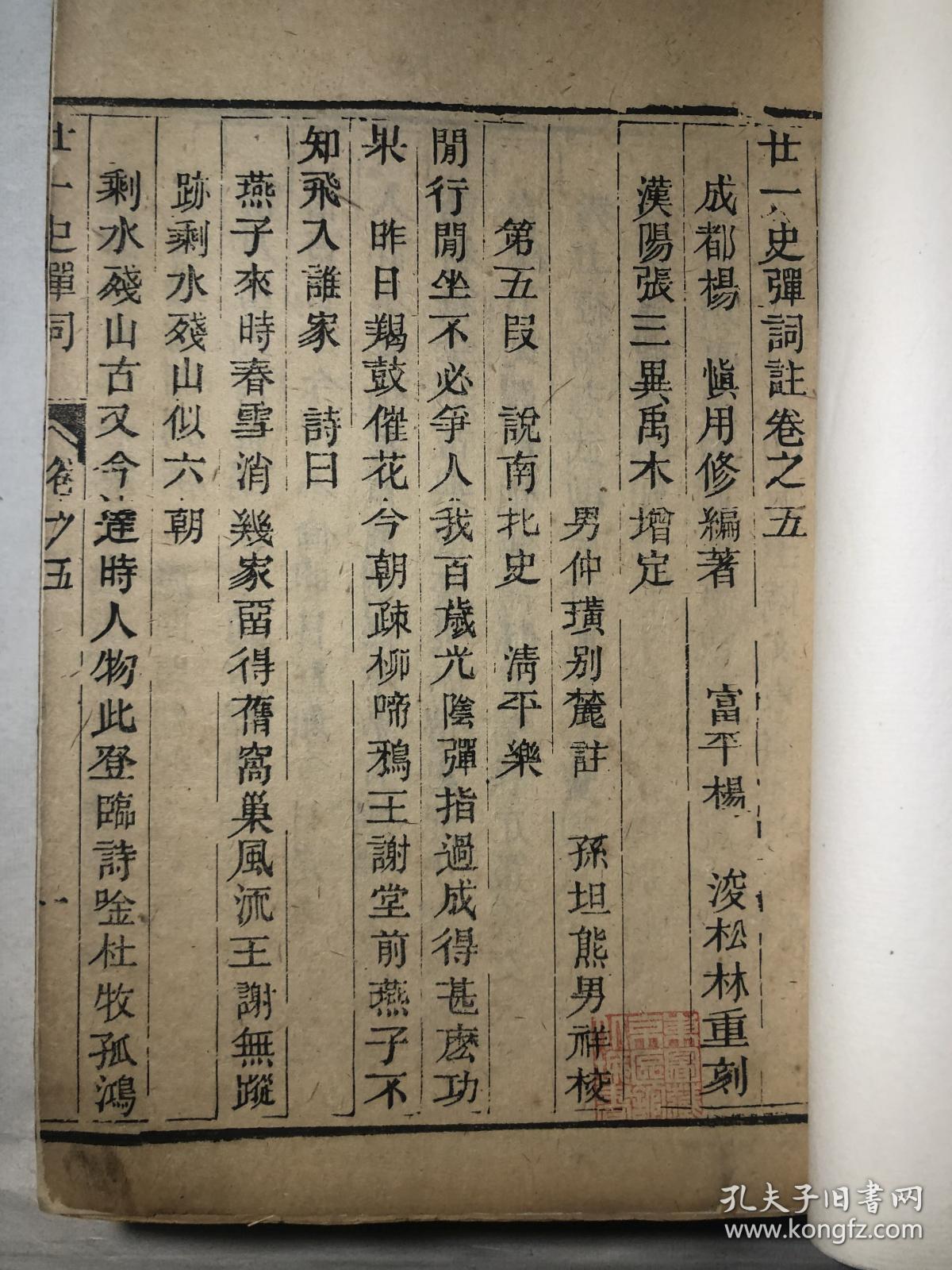常德经投集团董事长(2)
