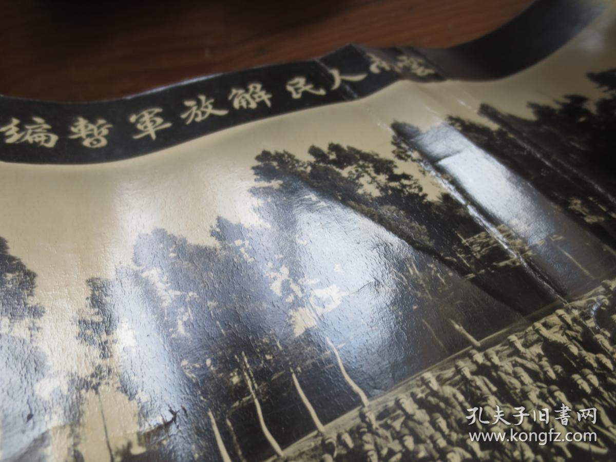 云南解放昆明保卫战云南人民解放军暂编第十三军第四十师卅九团全体