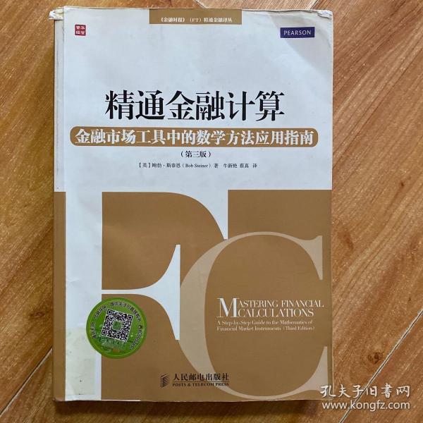 金融市场算GDP_玉子市场(3)