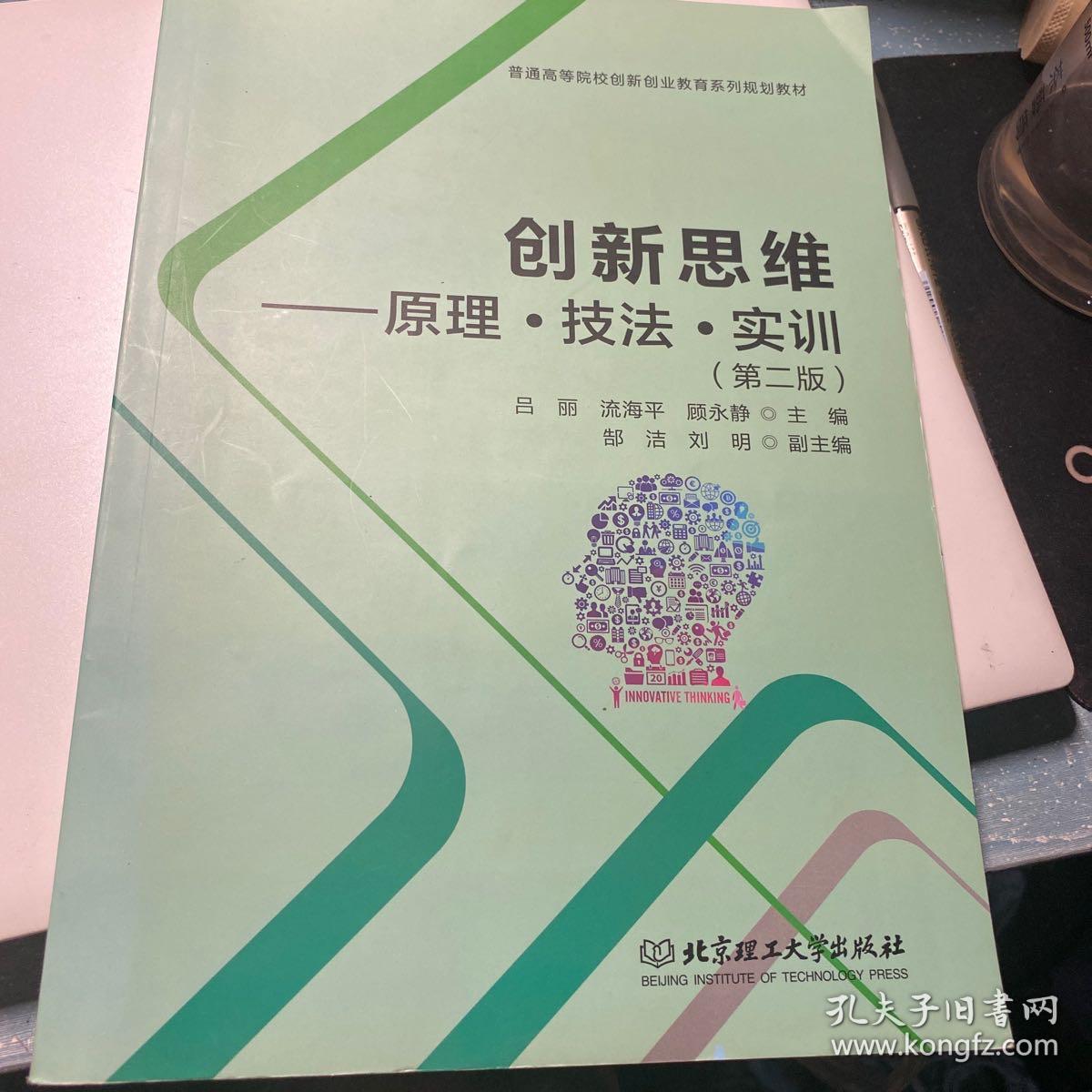 培养法律思维方途径有_如何培养感性思维_培养创业思维