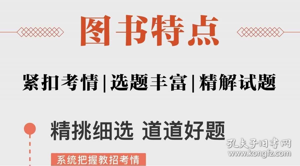粉笔教师招聘_粉笔2019教师招聘语文学科知识
