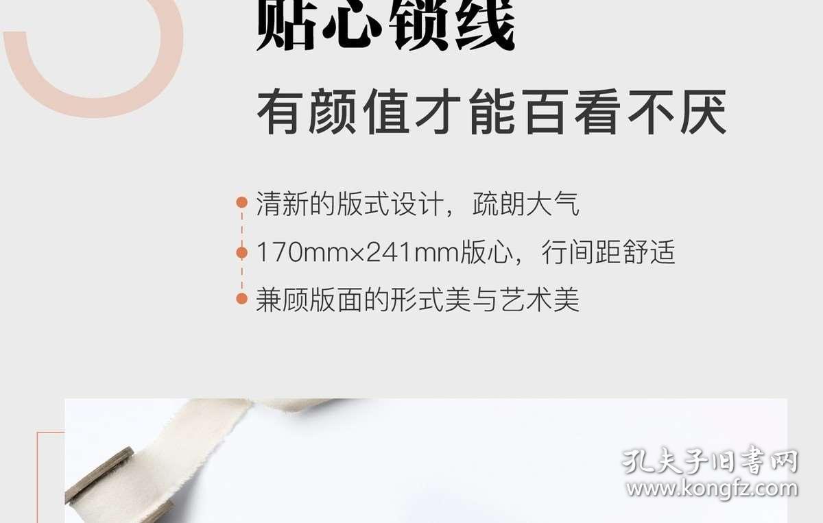 粉笔教师招聘_粉笔2019教师招聘语文学科知识(2)