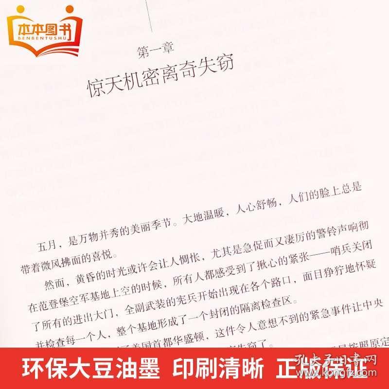 历史小短剧剧本爱国,5分钟历史短剧剧本爱国