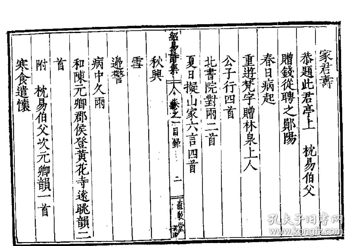闀挎矙宸﹀哺濠氱罕鎽勫_呷哺呷哺(2)