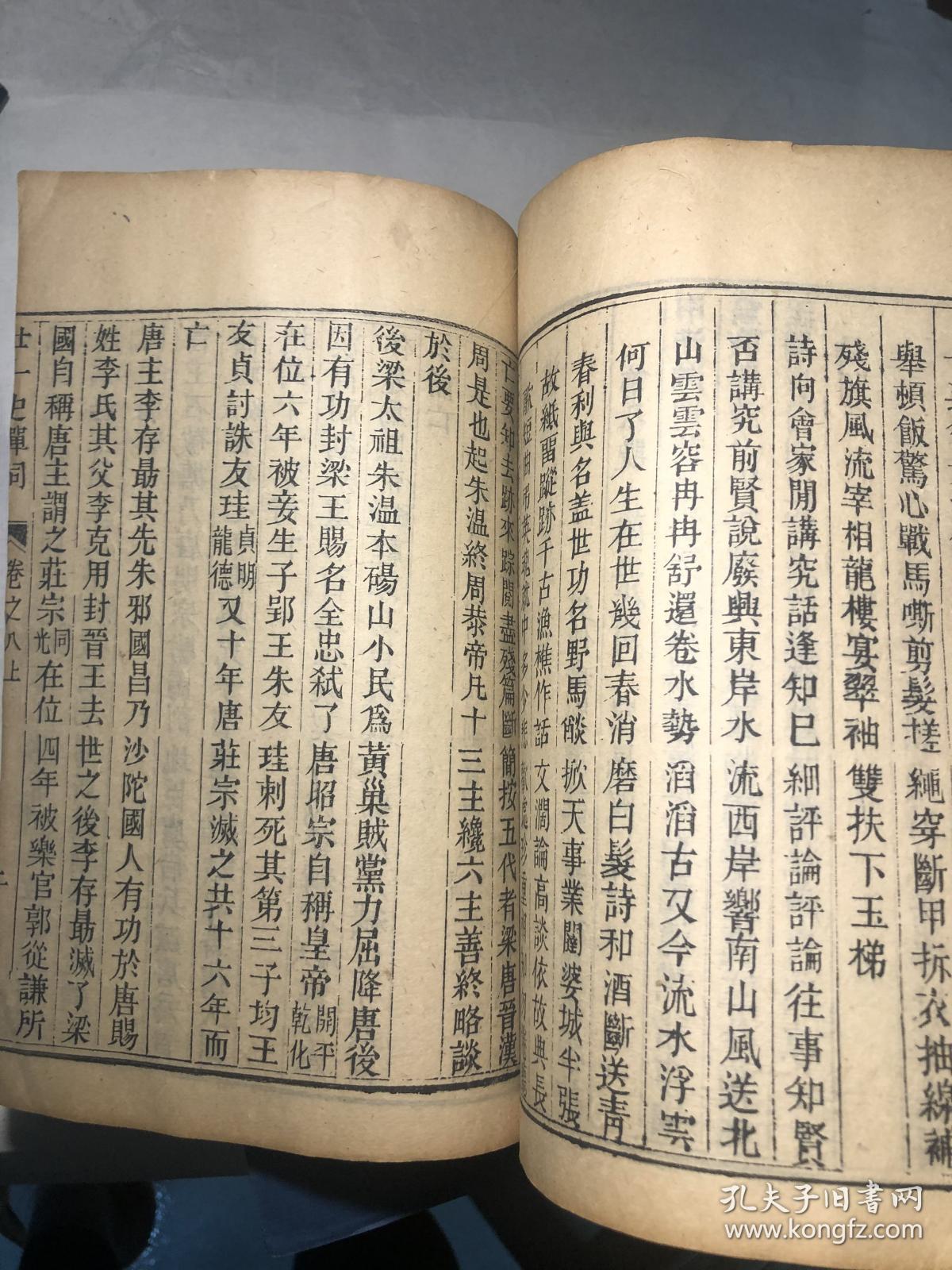 常德经投集团董事长(2)