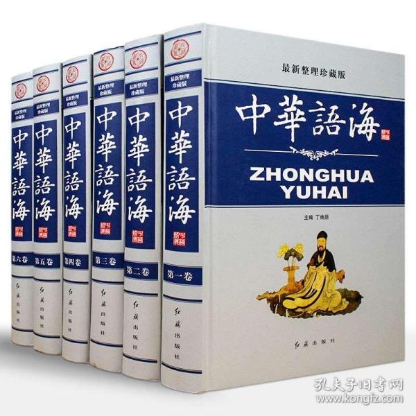 句什么安成语_什么斟句酌的成语