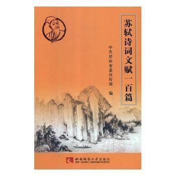 正什么什么百的成语_成语故事图片(3)