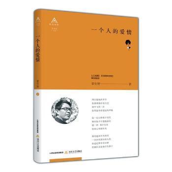 关于人口的书籍_关于人口的手抄报