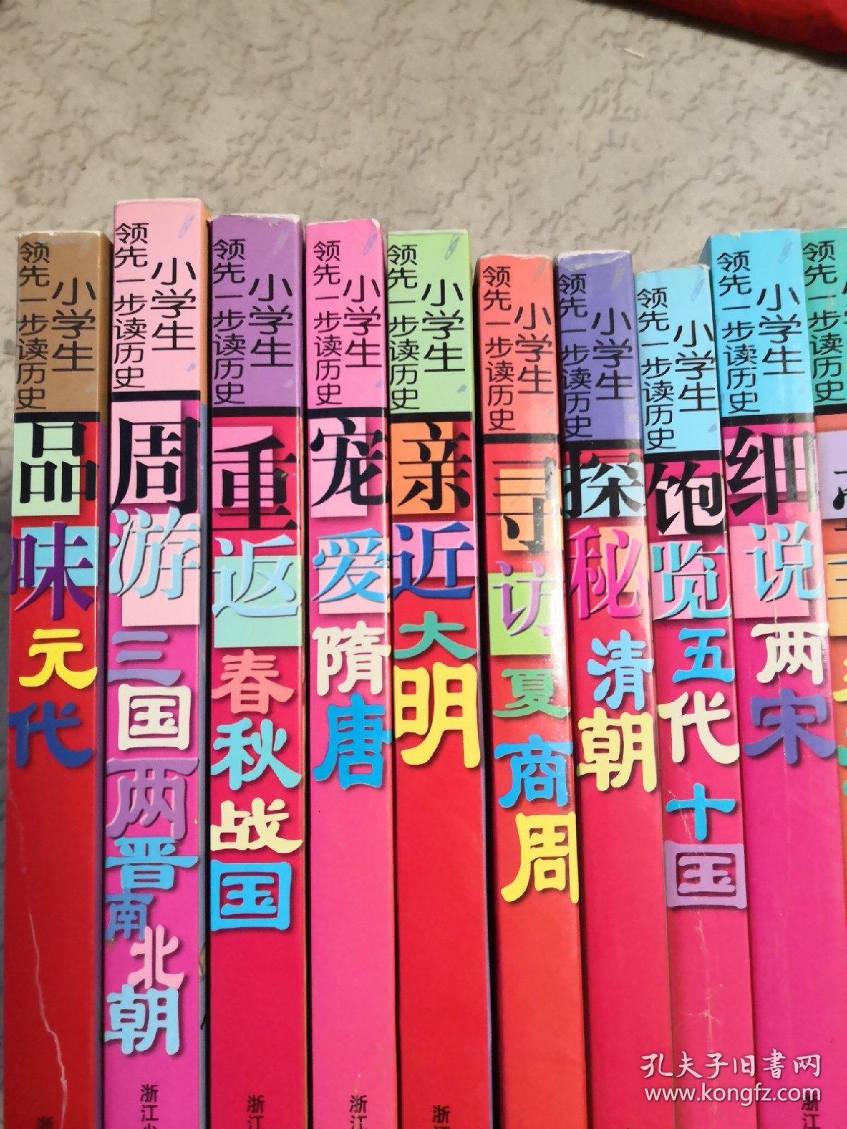 一元旗一明棋猜一成语_木猜一成语疯狂看图(3)