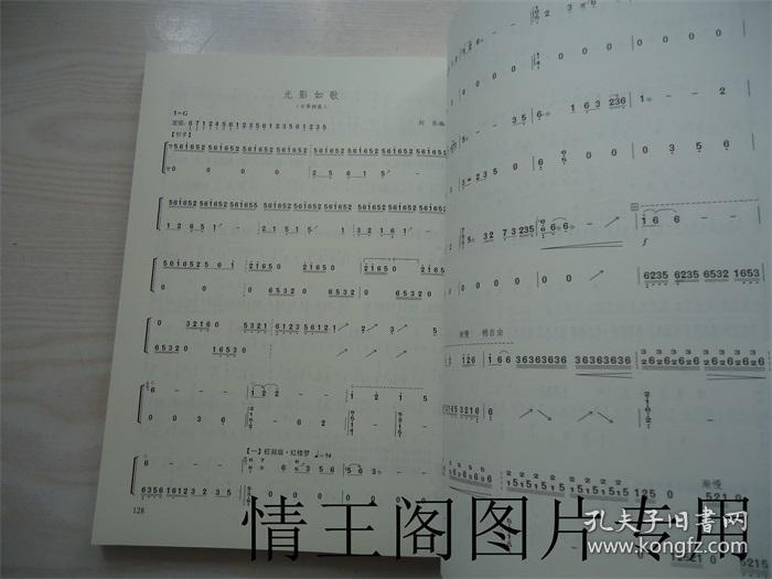 古筝入门乐曲谱_古筝入门曲谱(3)