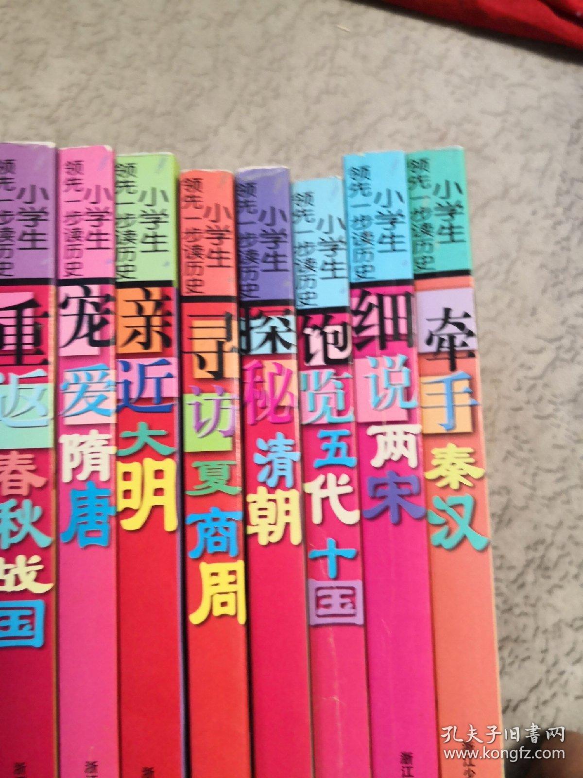 一元旗一明棋猜一成语_木猜一成语疯狂看图(3)