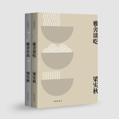 内衣散文_内衣美女(2)
