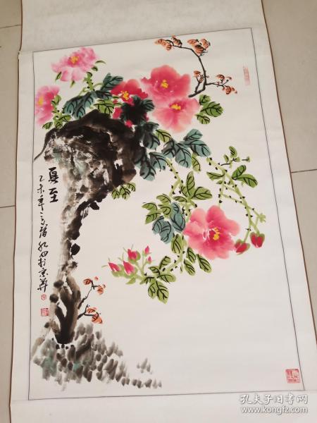 驻马店市美协副主席河南著名画家开红四作品约6平尺保真