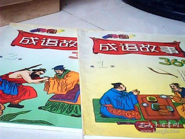 盘什么成语无_帅什么无什么成语(2)