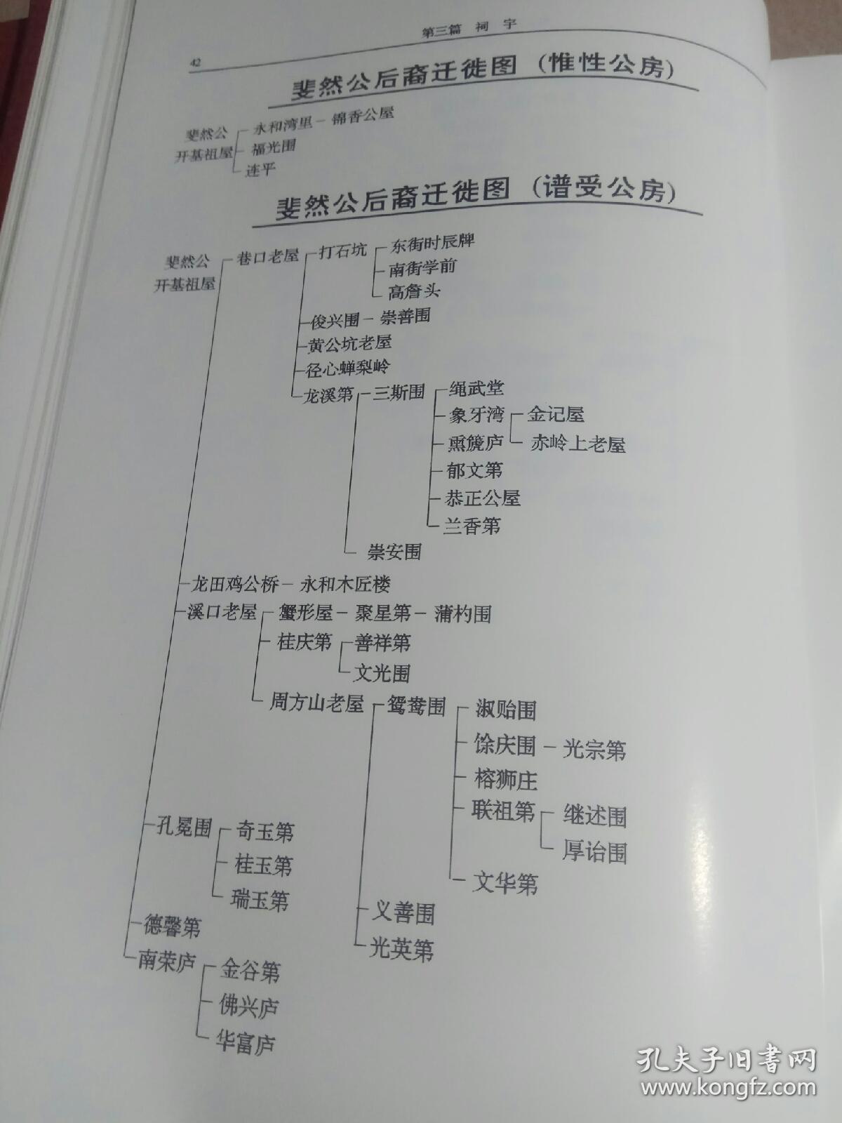 斐然简谱_斐然湖图片