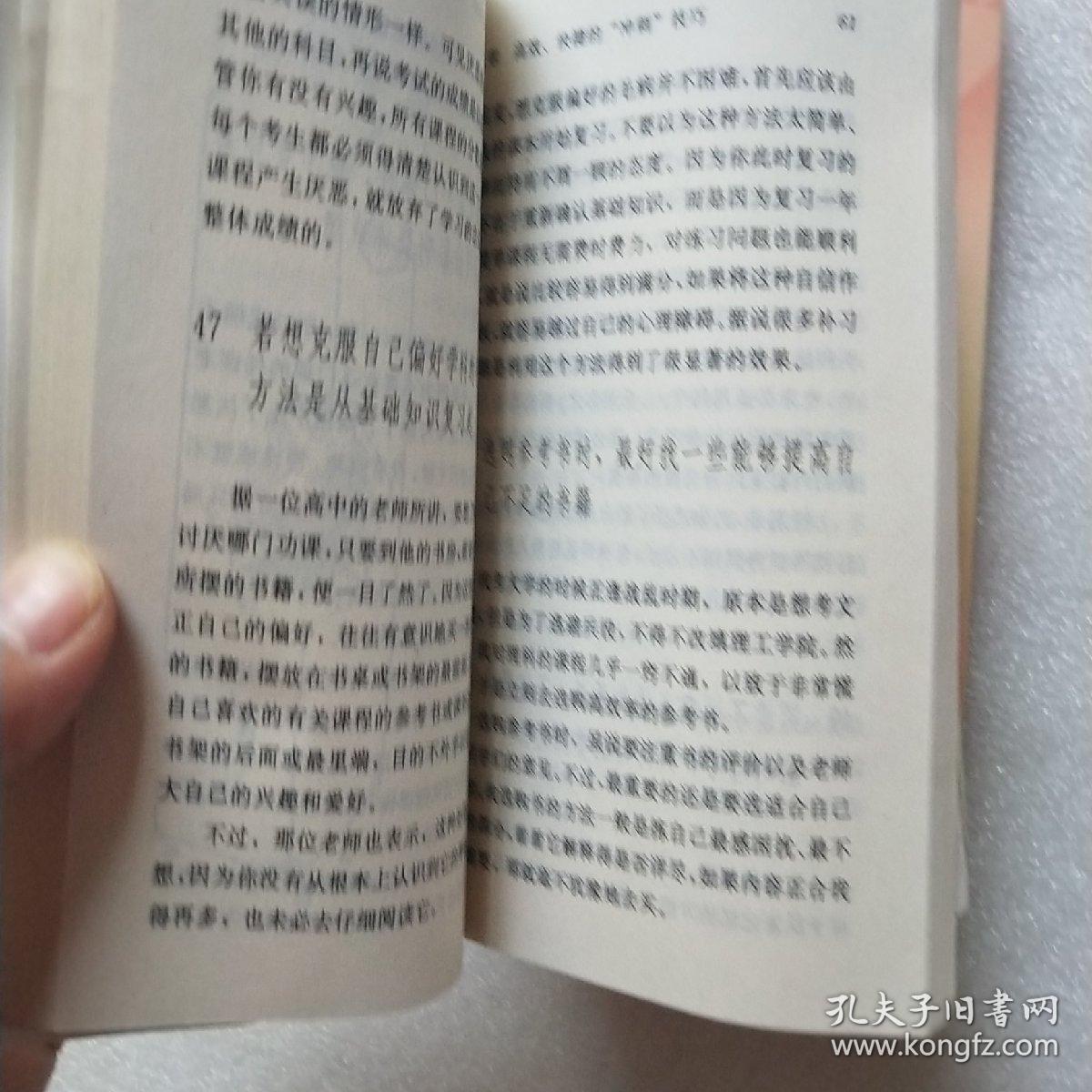 讨学钱简谱_讨学钱花鼓戏简谱(3)
