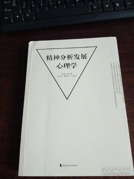焚心似火曲谱_焚心似火(2)
