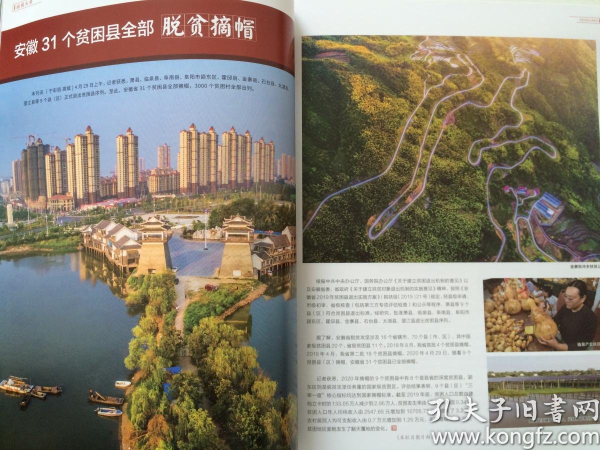 天柱县2020GDP_贵州天柱县照片(3)