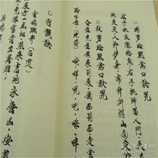 廖什么传成语_成语故事简笔画(3)