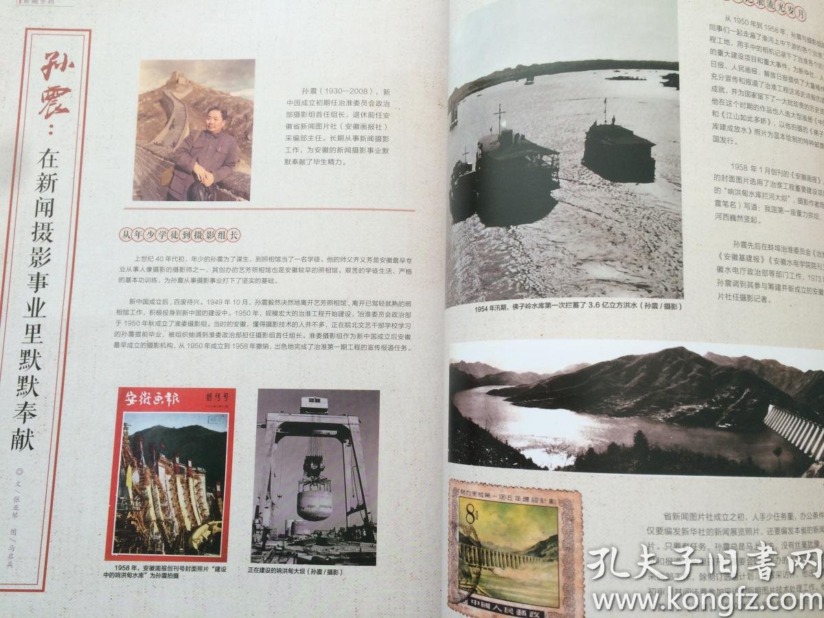 2020年7月份安徽省合_安徽省政区图2020年(2)