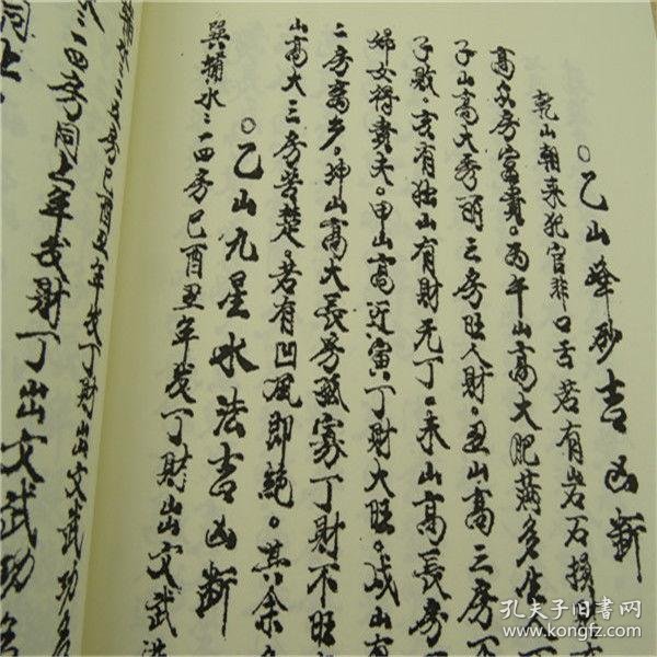 廖什么传成语_成语故事简笔画(3)