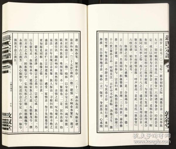 手机简谱扫描_扫描手机(3)