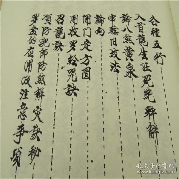 廖什么传成语_成语故事简笔画(3)