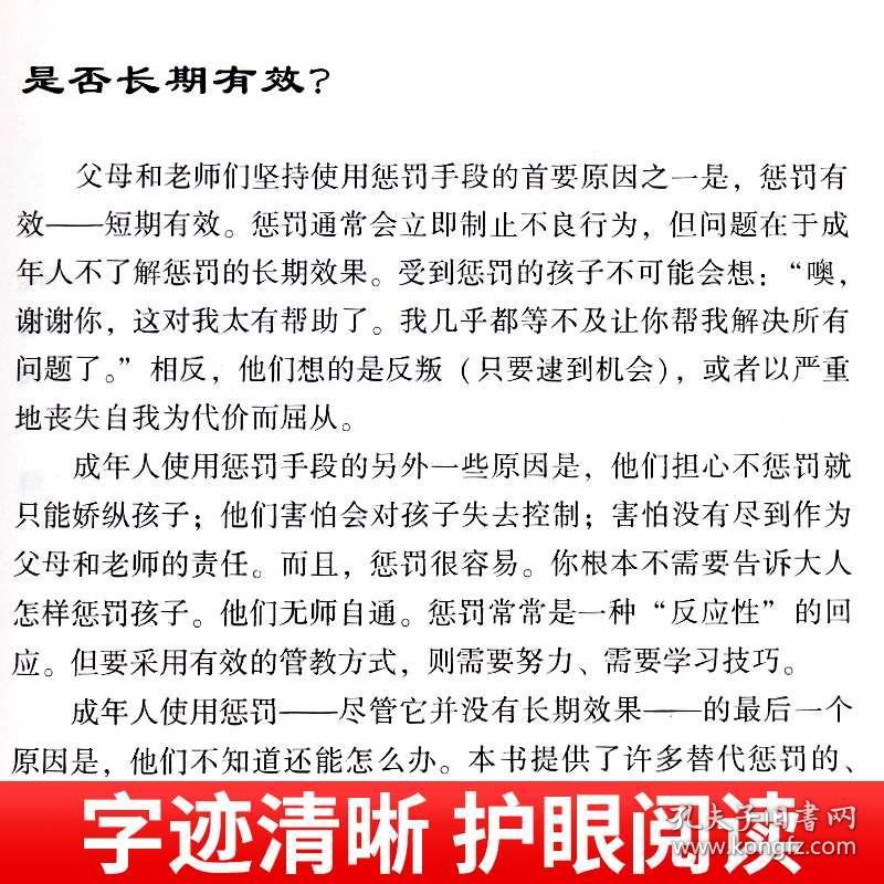 不完美小孩简谱_不完美小孩钢琴谱简谱(3)