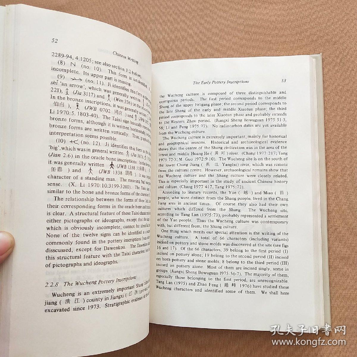 汉之云曲谱大全_汉之云武器大全图(2)